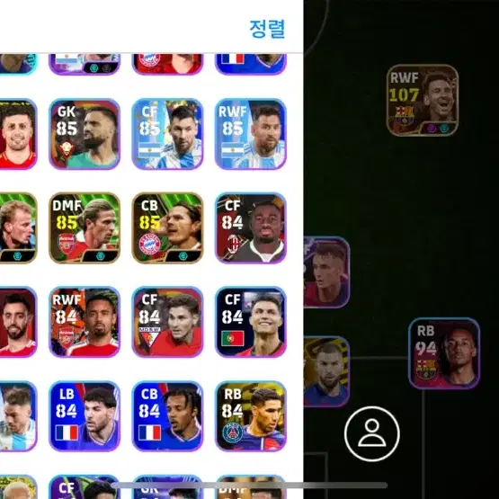 efootball 계정