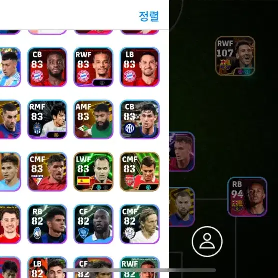 efootball 계정