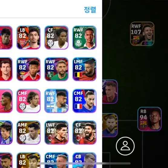 efootball 계정