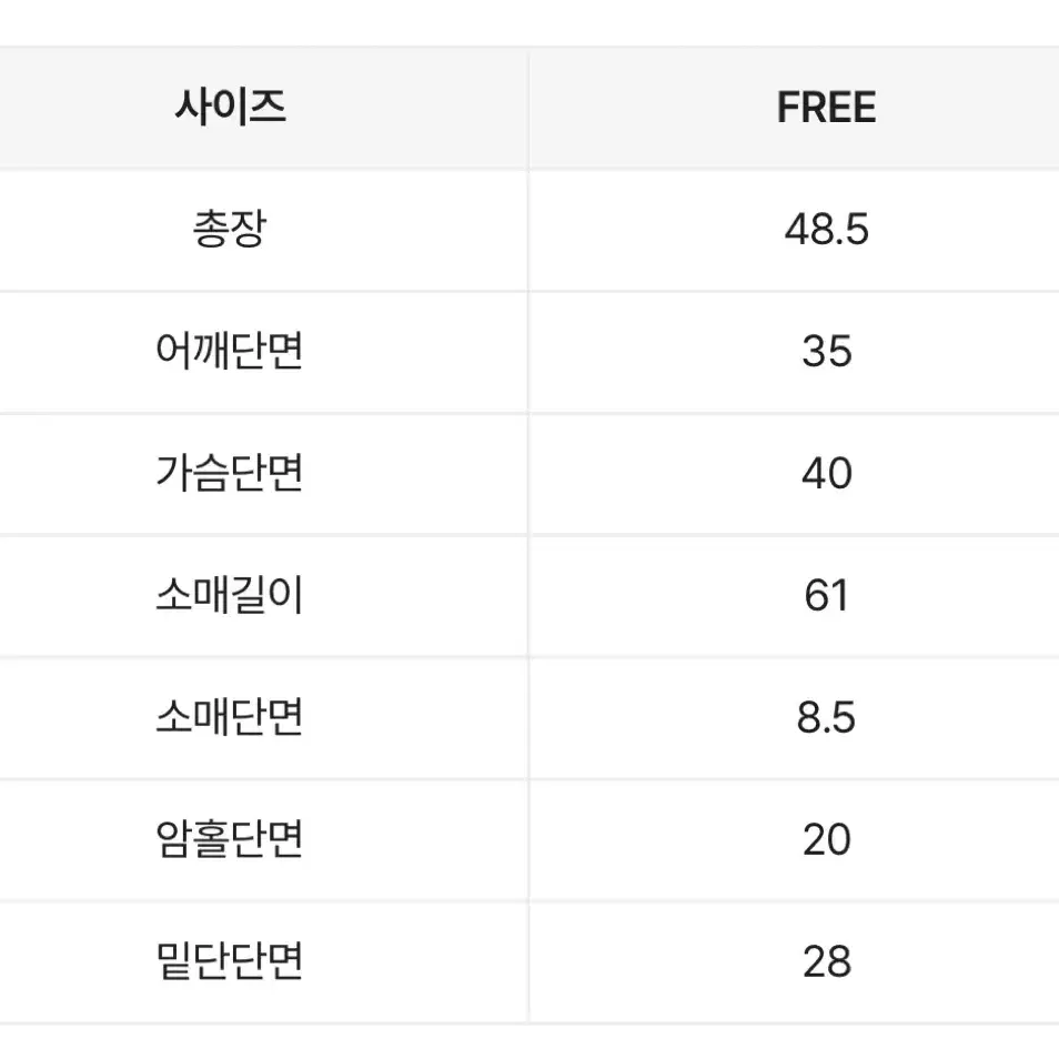 꽈배기 브이넥 크롭 긴팔 니트