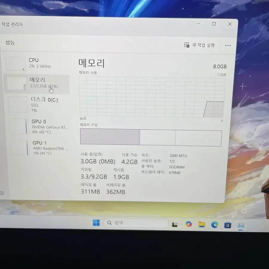 RTX3050ti hp 빅터스 게이밍 노트북(16.1인치,144hz)