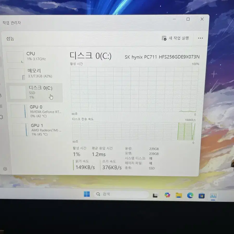 RTX3050ti hp 빅터스 게이밍 노트북(16.1인치,144hz)