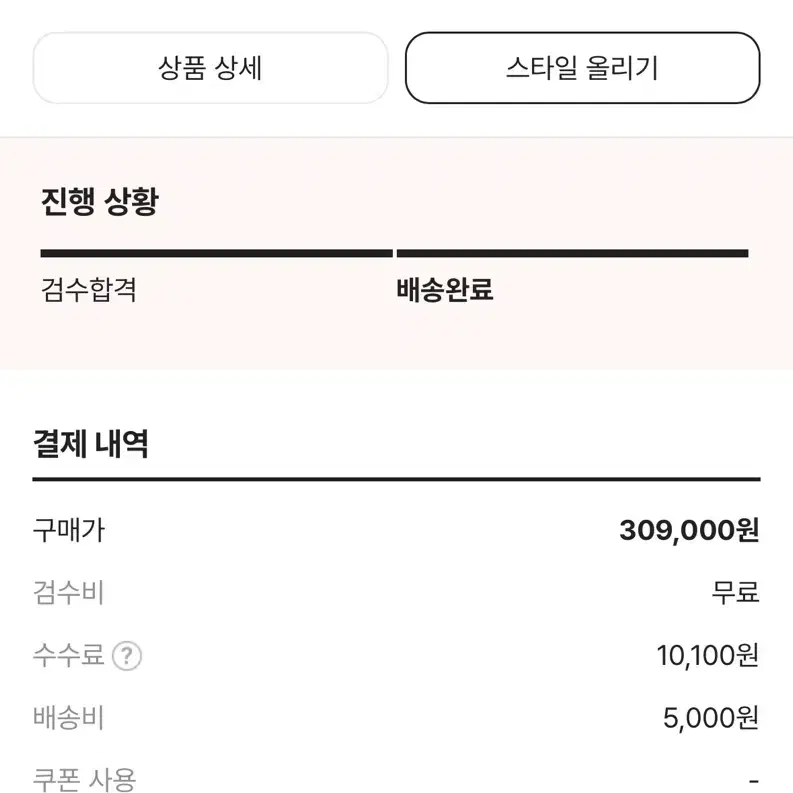 스투시 리버시블 자켓 블랙