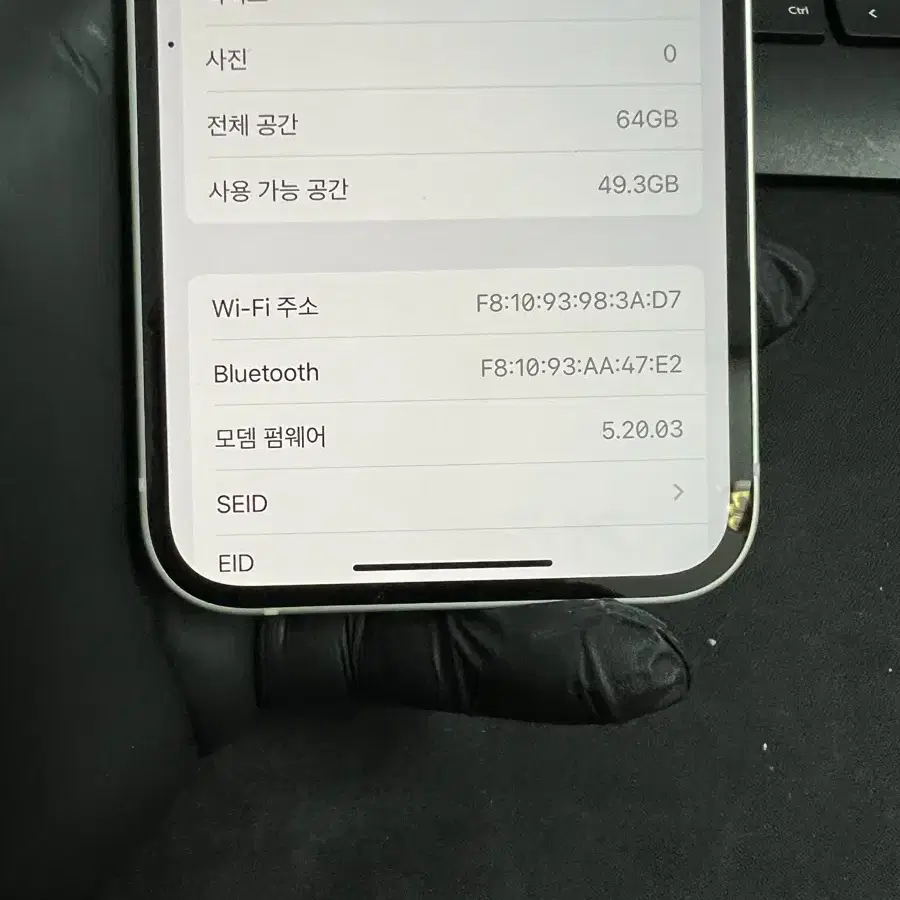 아이폰12 64G 화이트 S급!