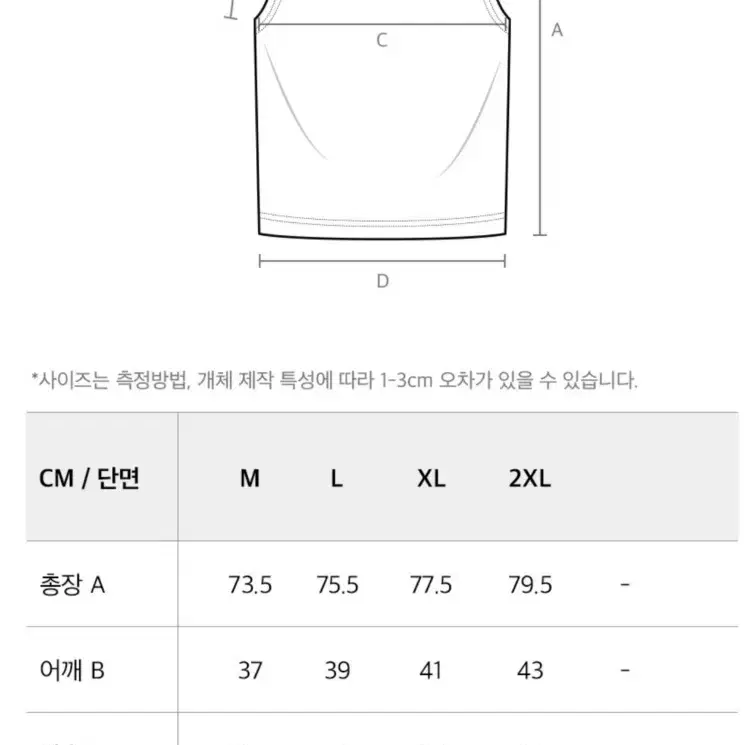 HDEX 민소매 헬스 나시