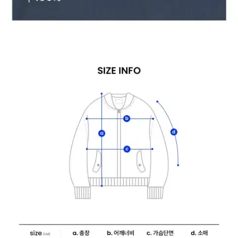 오션퍼시픽 나일론 바람막이 m