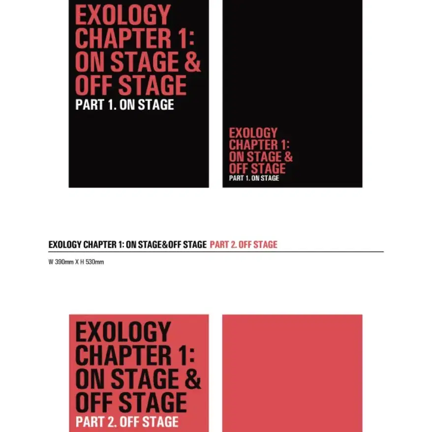 엑소 콘서트 포토북 원가 양도