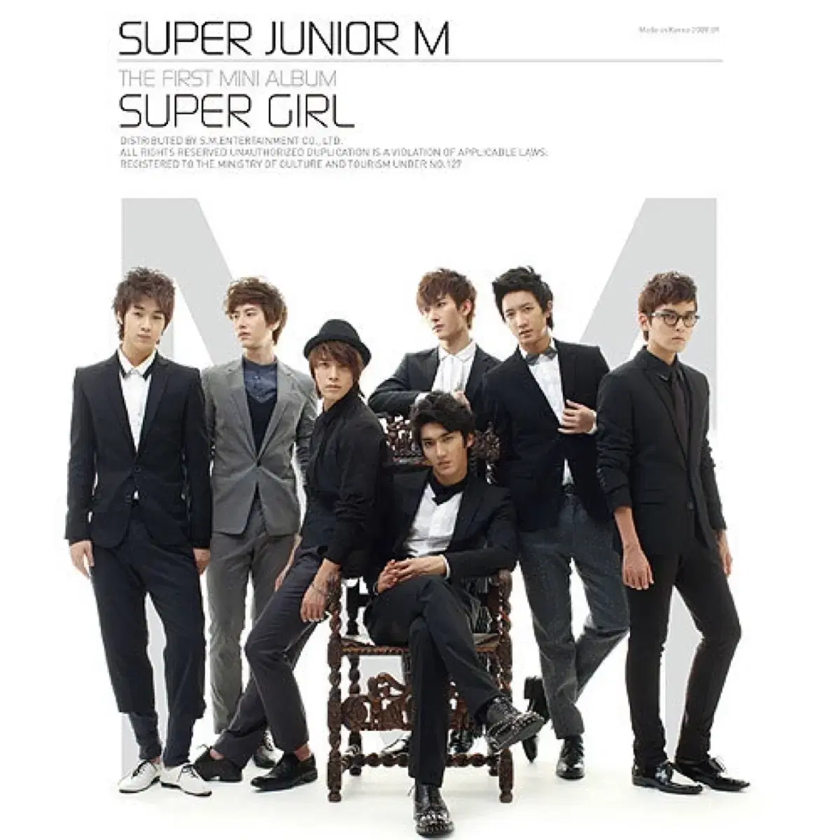 슈퍼주니어 Super Girl 상글 앨범 시디 CD