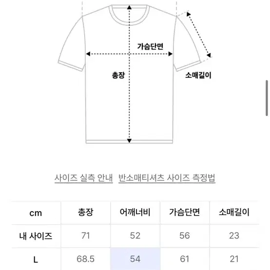 [L] 틸던 반팔 일괄 판매