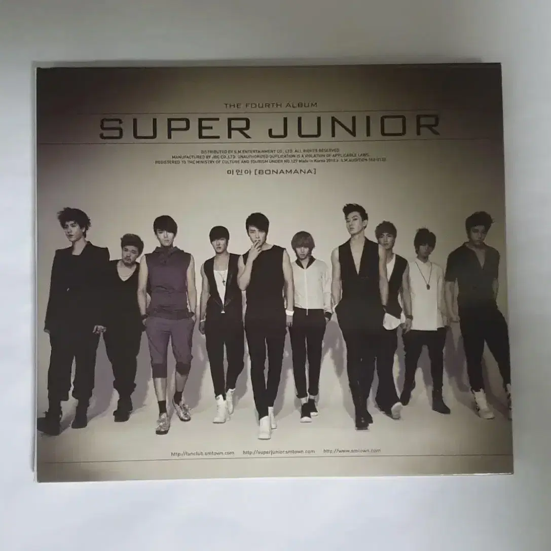 슈퍼주니어 4집 리패키지 앨범 시디 CD