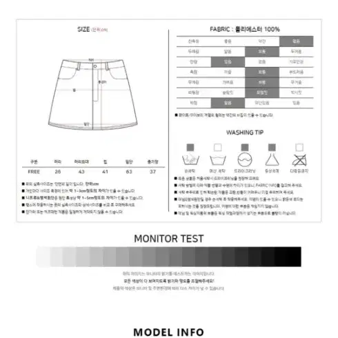 허리 밴딩 벨벳 스커트 속바지o