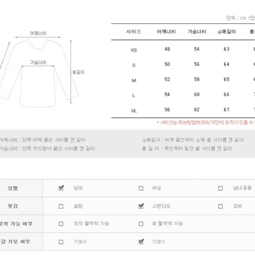 [새제품] 아미 ami 하트로고 맨투맨 블랙 택포 15.8