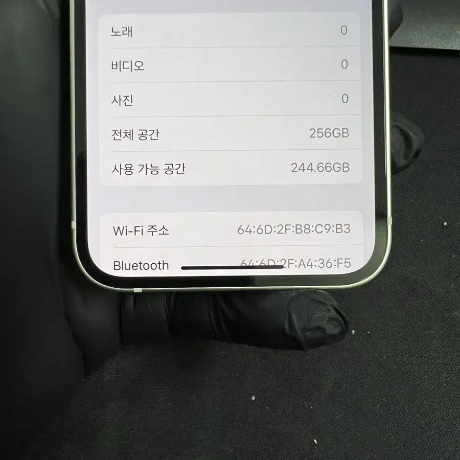 아이폰13미니 256G 스타라이트 S급(ios16.6.1)