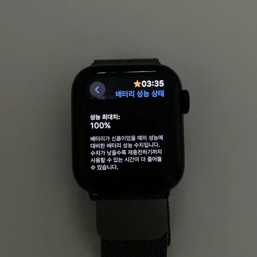 애플워치 SE 2세대 40mm, GPS