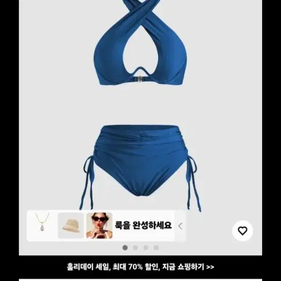 샵사이다 비키니