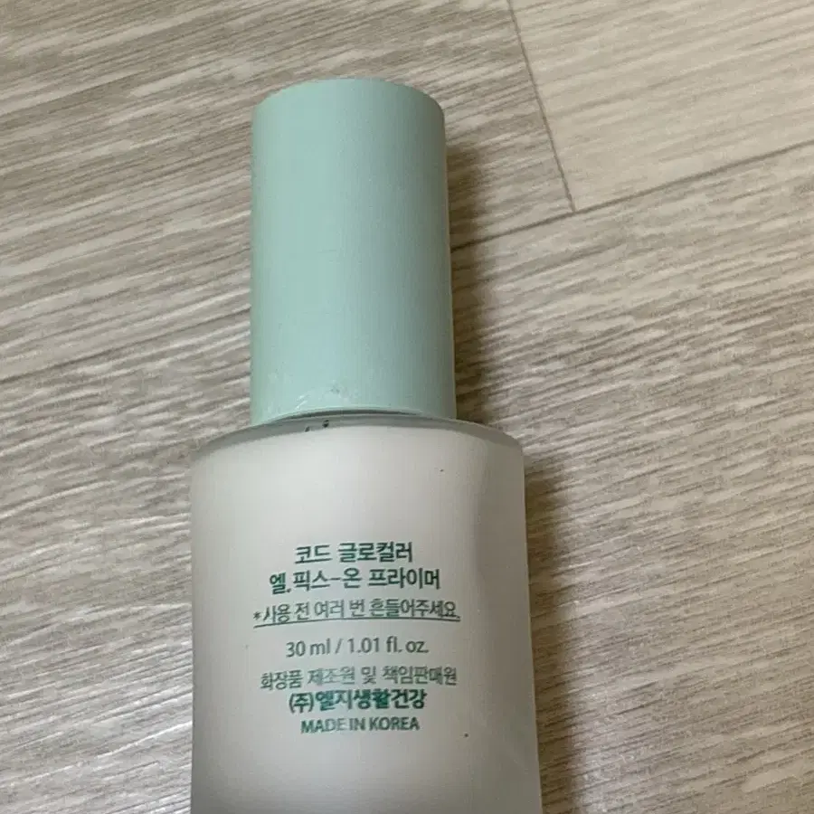 코드글로컬러 픽스온 프라이머 30ml