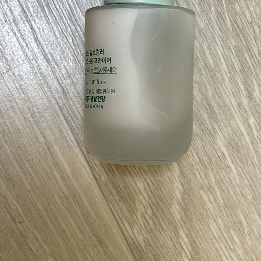 코드글로컬러 픽스온 프라이머 30ml