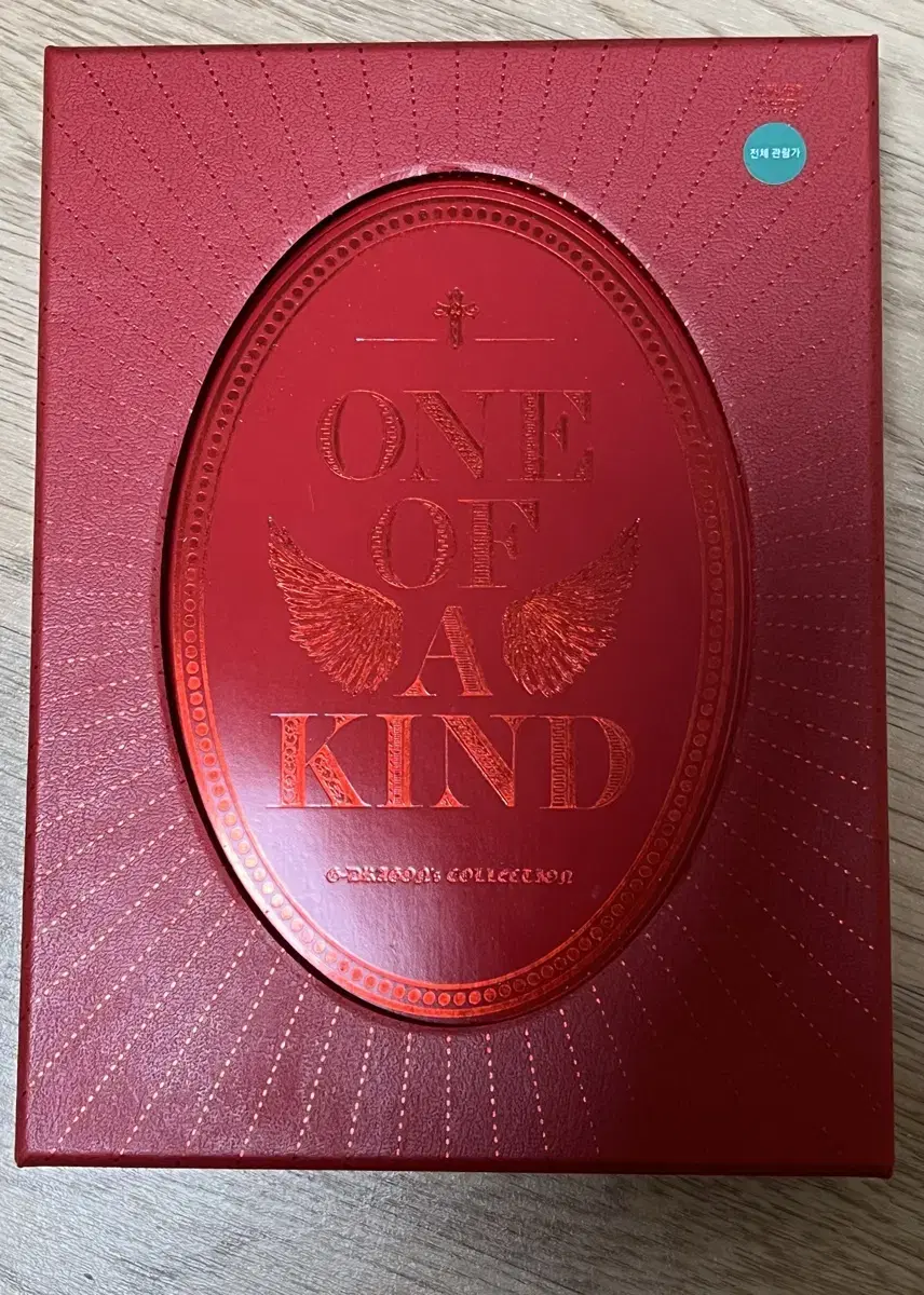 비매) 지드래곤 컬렉션 포토북 one of a kind