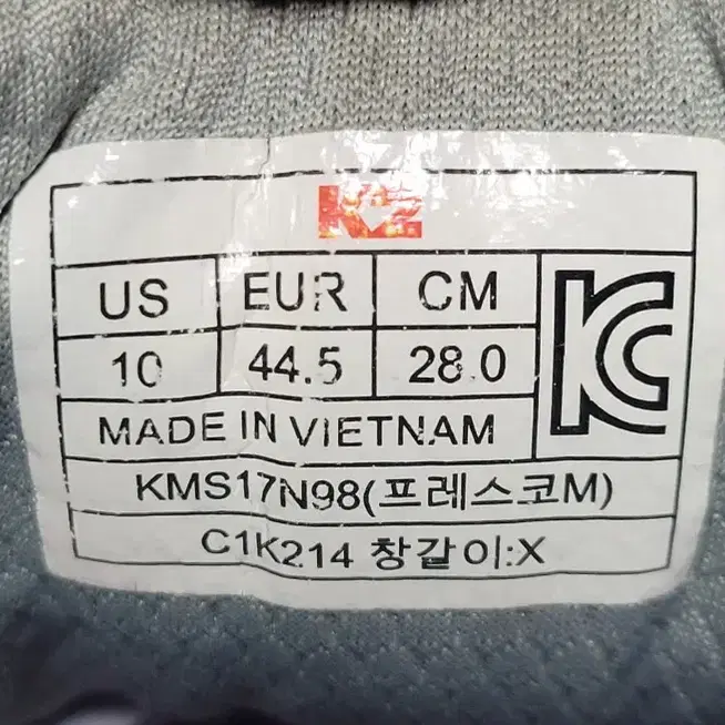 K2 정품 남성 보아 트레킹화 275mm