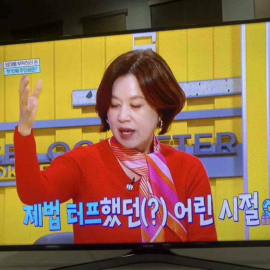 삼성43인치 LED TV 15년 16만