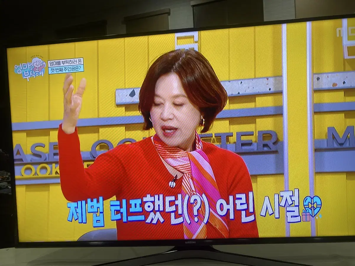 삼성43인치 LED TV 15년 16만