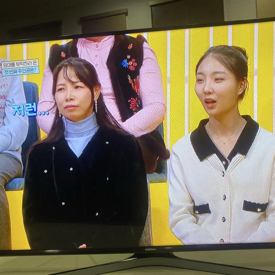 삼성43인치 LED TV 15년 16만