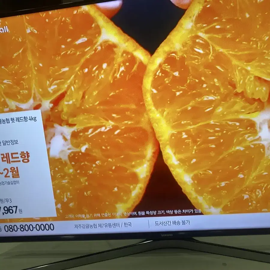 삼성43인치 LED TV 15년 16만