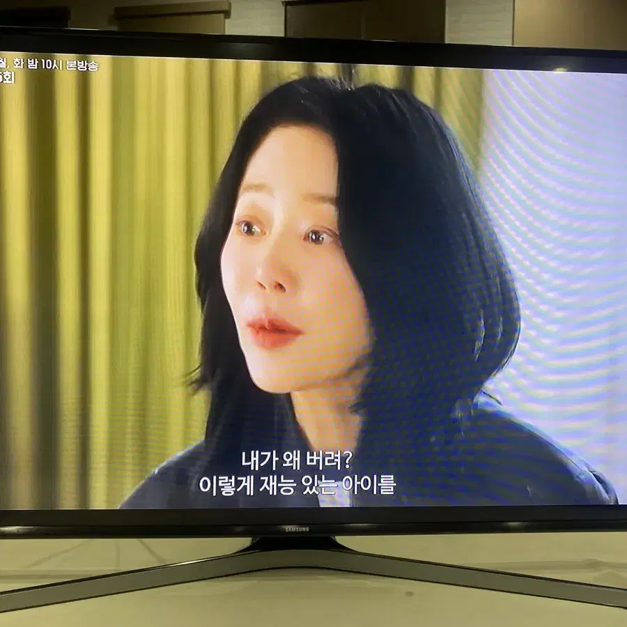 삼성43인치 LED TV 15년 16만