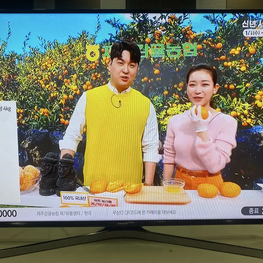 삼성43인치 LED TV 15년 16만