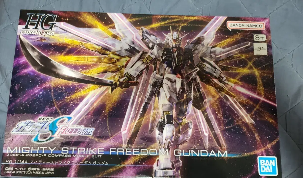 (Free Shipping)HG Mighty Strike Freedom Gundam