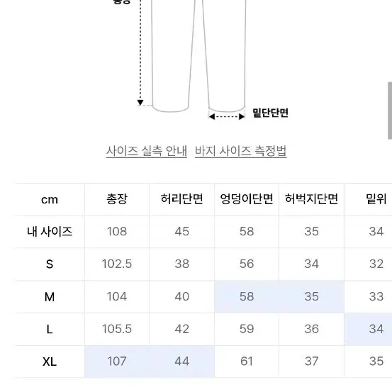 AGOD 와이드 빅포켓 카고 스트링 팬츠