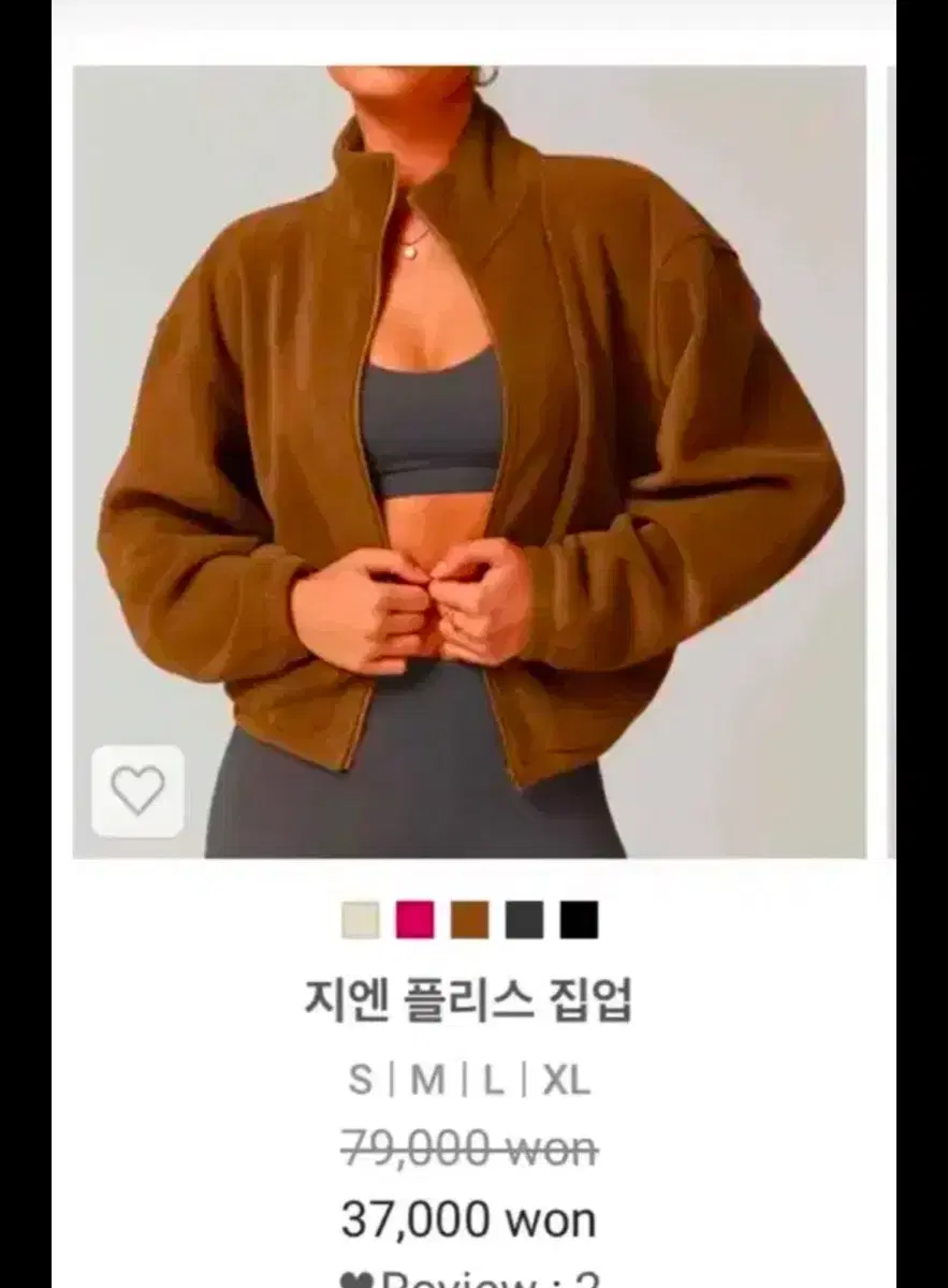 미개봉) 잇츠데이 요가복  후리스집업 m/젝시믹스 후리스집업 노스페이스