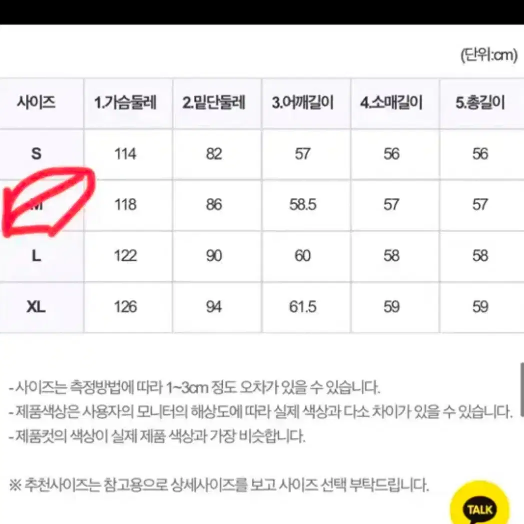 미개봉) 잇츠데이 요가복  후리스집업 m/젝시믹스 후리스집업 노스페이스