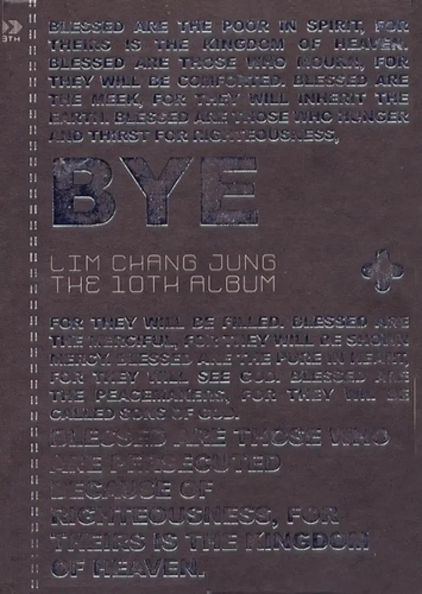 임창정 10집 Bye 앨범 시디 CD