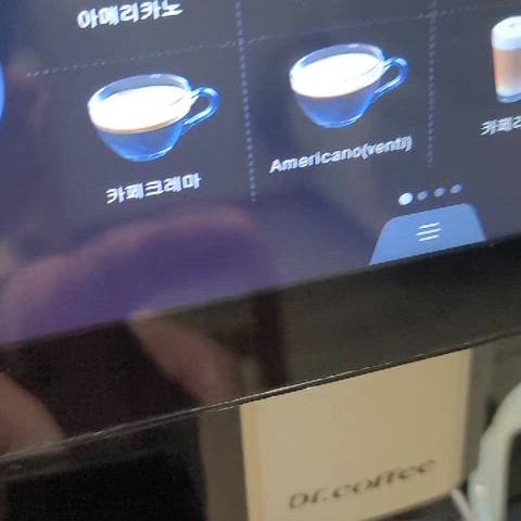 닥터 F11 커피머신