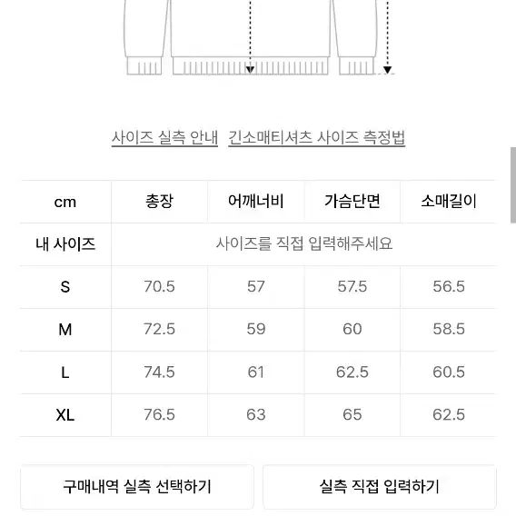 마크엠맨투맨(새상품)