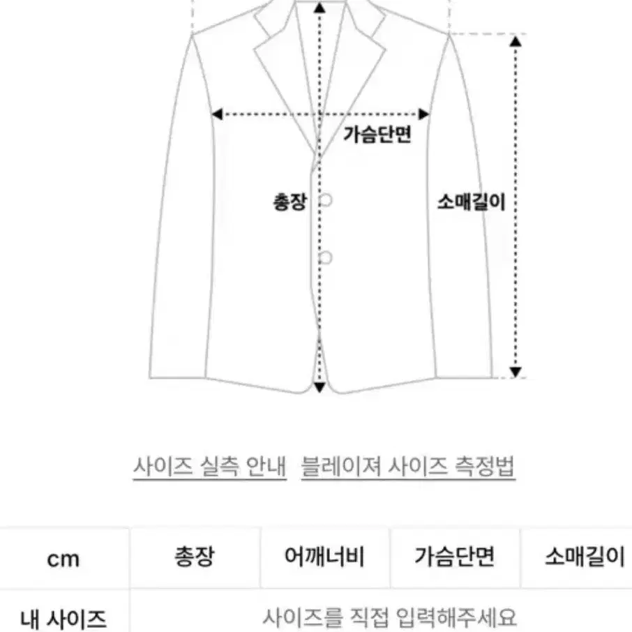 [단종] 마뗑킴 레이싱 트위드 자켓