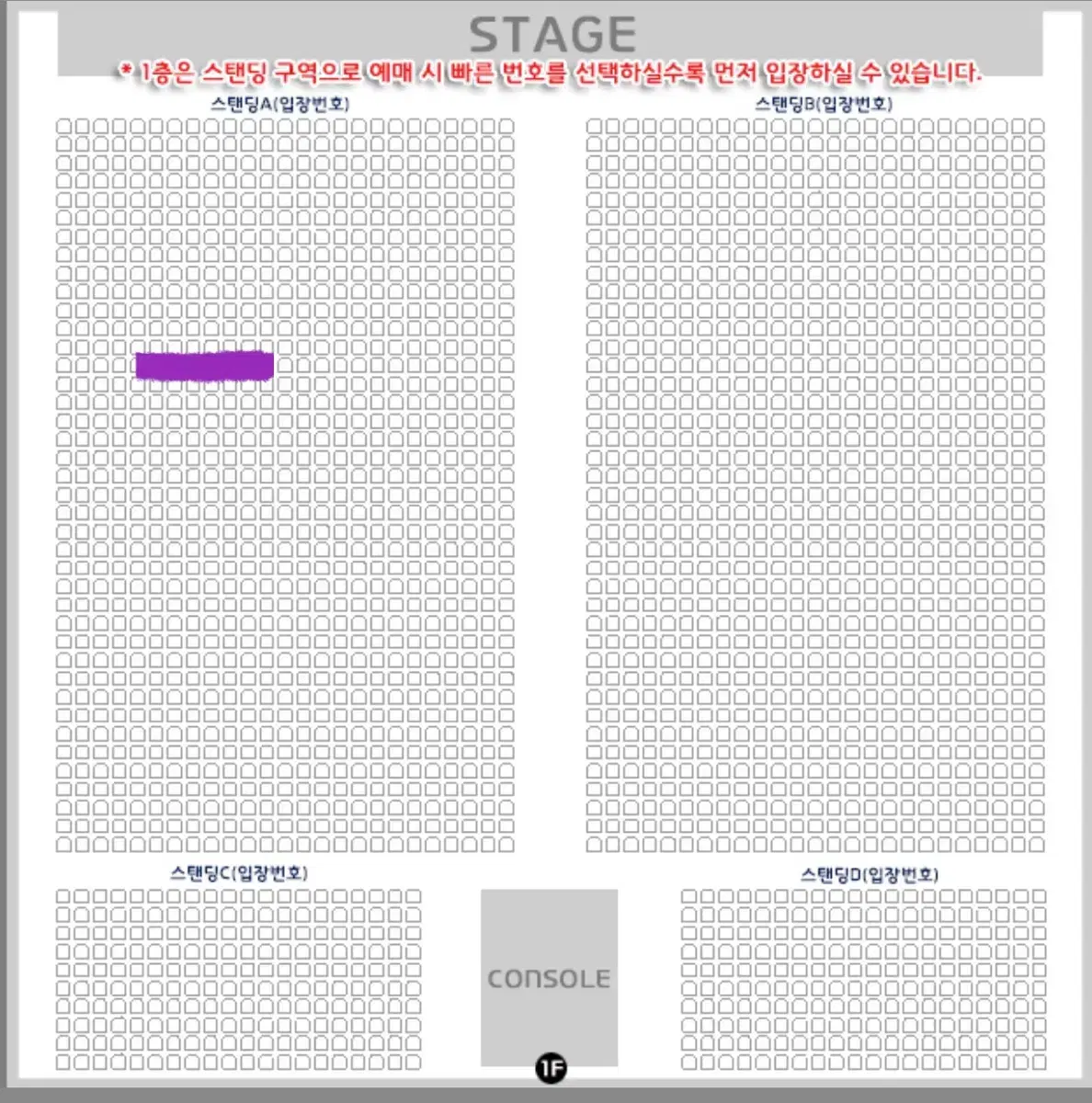 기리보이 콘서트 스탠딩 330번대 1석 정가 양도