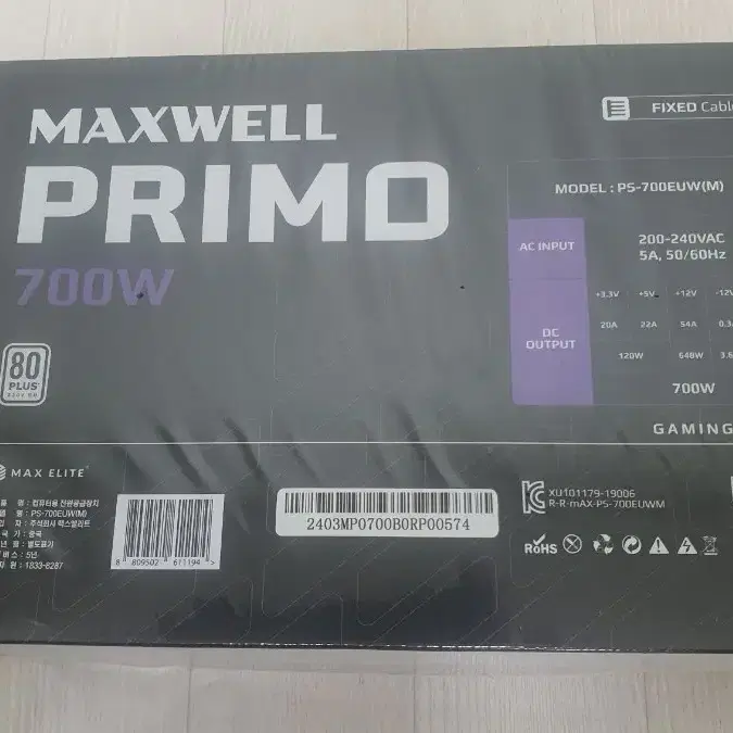 MAXWELL PRIMO 700W 80PLUS STANDARD