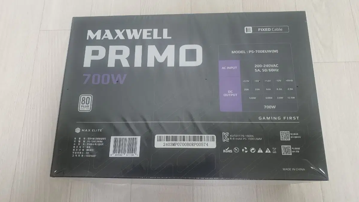 MAXWELL PRIMO 700W 80PLUS STANDARD