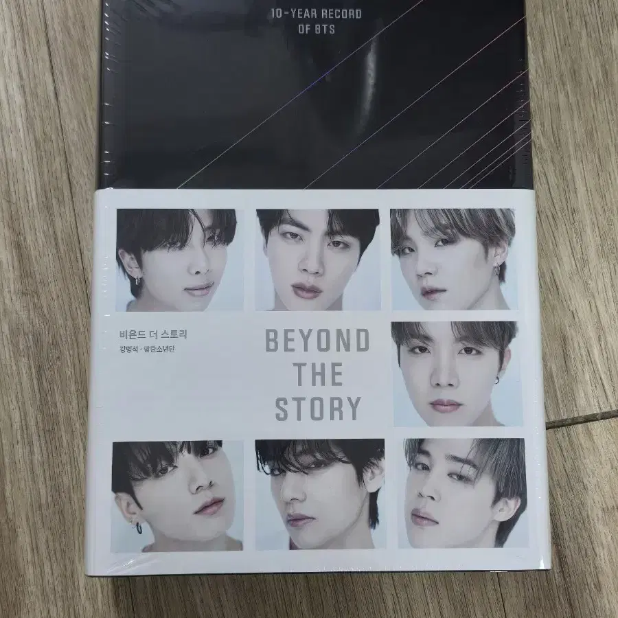 방탄 비욘드더스토리 특전포함 풀셋 beyond the story bts