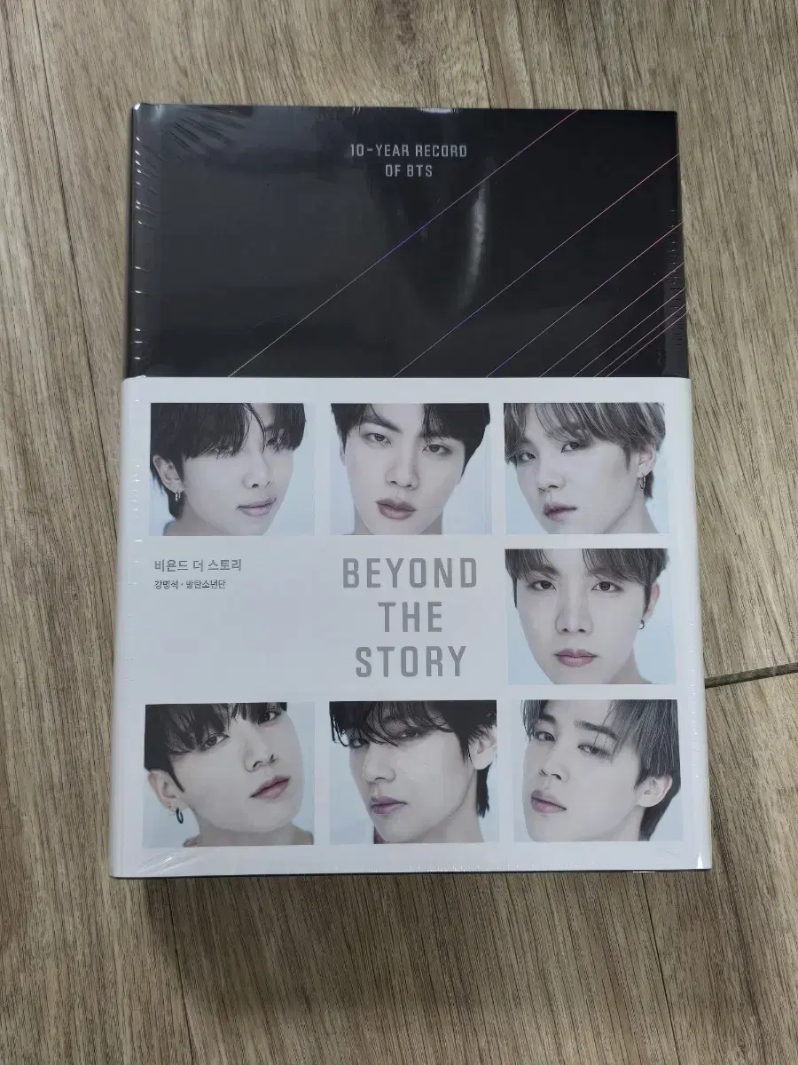 방탄 비욘드더스토리 특전포함 풀셋 beyond the story bts