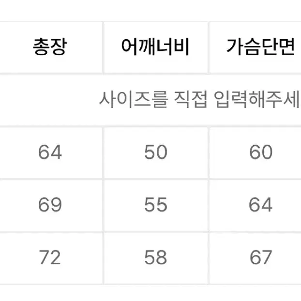 Mmlg 1987 맨투맨