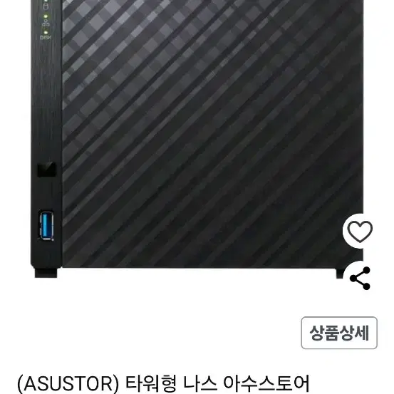 asustor/as1004t/4베이/나스