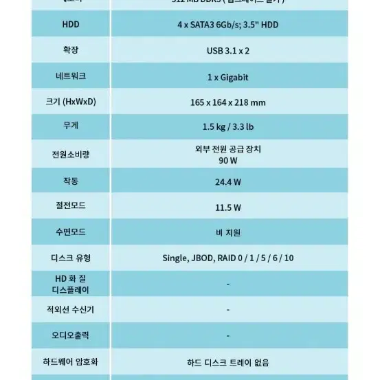 asustor/as1004t/4베이/나스