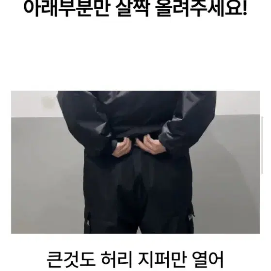 오토바이 일체형 방한복 새제품