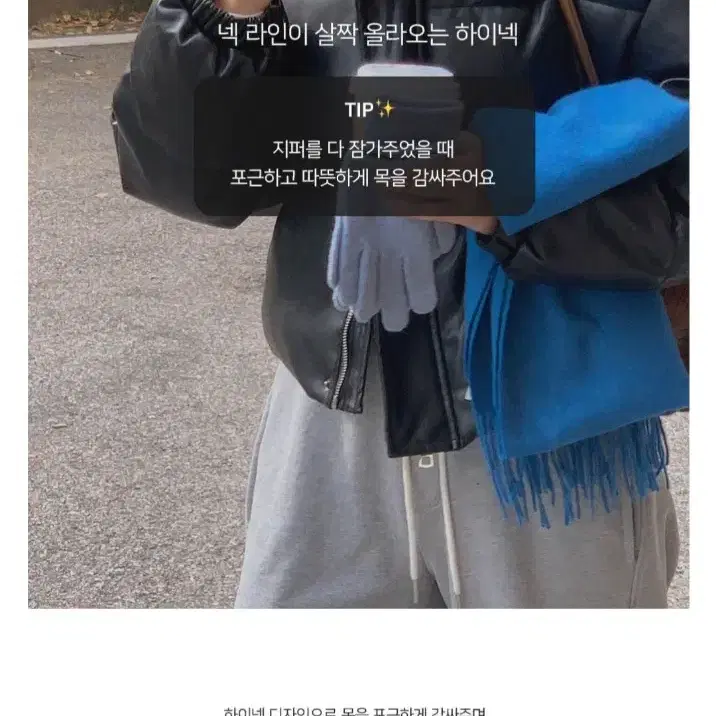 지그재그 가죽 크롭 패딩 (블랙)