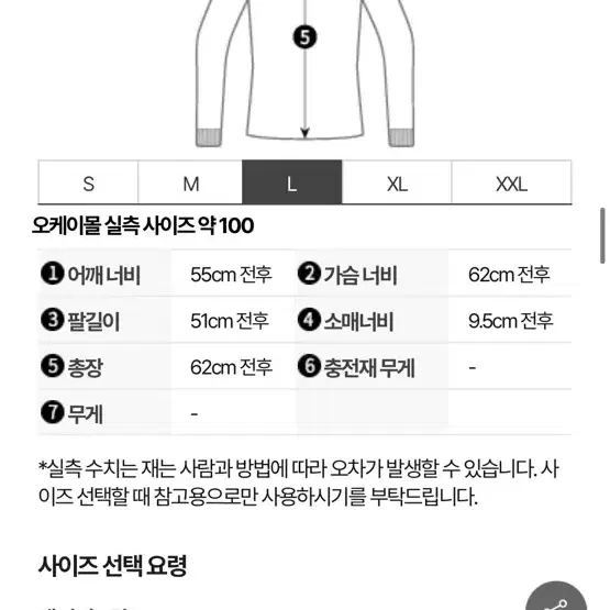 AMI 아미 바시티 자켓 팝니다