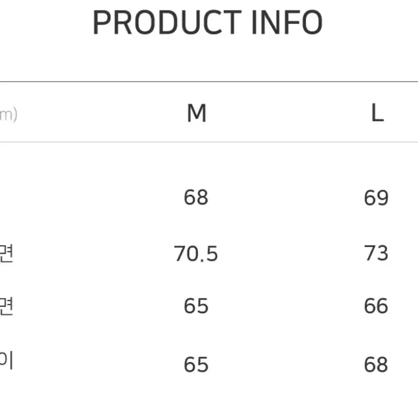 STU 오버핏 카라 봄버 L