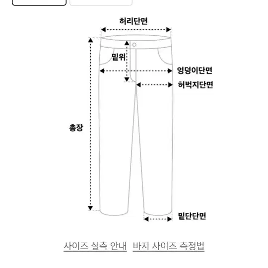 유스 스트럭쳐 와이드 데님 블랙 xs